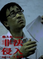 舔穴play