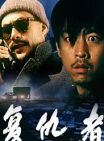 国产成人久久精品区一区二区
