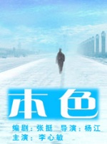 国产亚洲精品一区二区久久