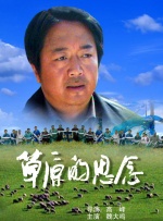 内衣模特大婶