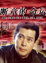 精品一区二区影院在线