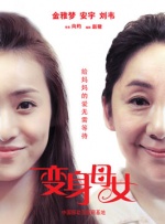 委托人和我
