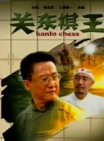 美女穴穴