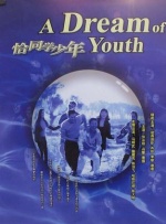 靳涛