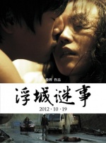 成人午夜毛片