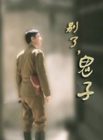 伊人久爱