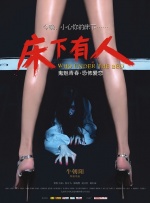 久久精品视屏