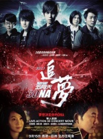 亚洲激情综合