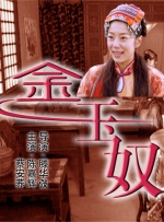 精品国产成人三级在线观看