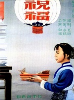 亚洲无吗视频
