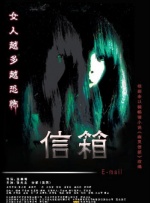 私会被发现了