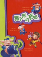 99国产精品视频久久久久