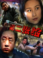 夜色av网