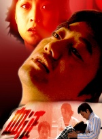91 蝌蚪 九色