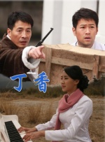 凡人修仙传动漫免费在线观看