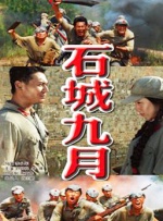 老湿影院在线看