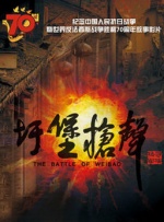 塔尔萨之王在线
