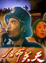 91久久精品青青草原伊人