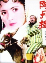日本大片久久久高清免费看