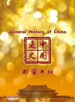 等邦物流单号查询