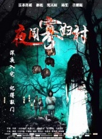 朝鲜族大婶