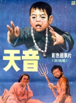 日本夫妇の交换中文字幕