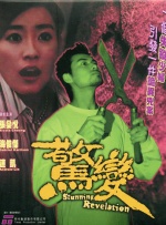 欧美 亚洲 中文字幕