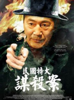无极色影院