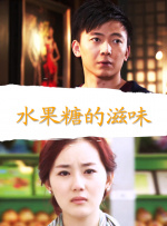 姨母的诱惑