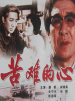 综合网伊人