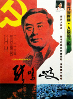 欧美精品一二三四