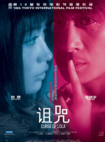 色婷婷婷婷