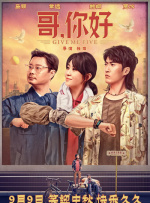 无尽流 怪物 视频 3d