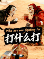 破产姐妹第6季在线观看