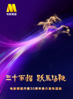 淘精影院
