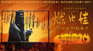 国产精品综合久久久精品综合蜜臀