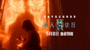 风间由美