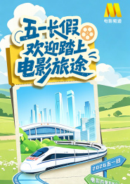 狠狠五月深爱婷婷网