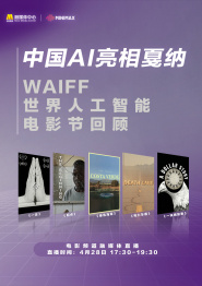 李惠文
