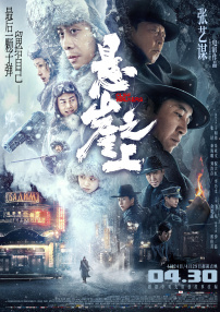 乔任梁脱肛胃爆裂天涯