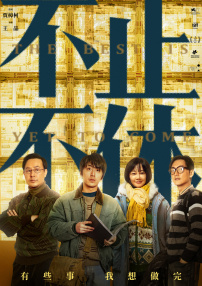 罗宾帮助乔巴排毒素