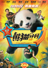 在线视频综合网
