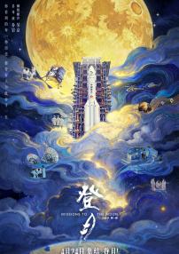 国富产二代永久免费ios