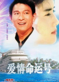 深夜爽