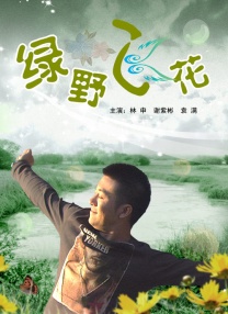欧美国产精品劲爆
