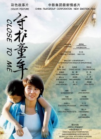 国产一区二区香蕉