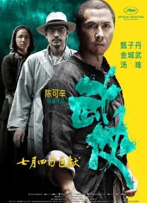 亚洲狠狠爱