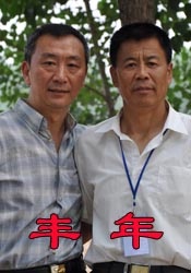 综合色99