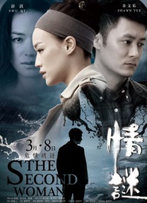 白鹿ai换脸