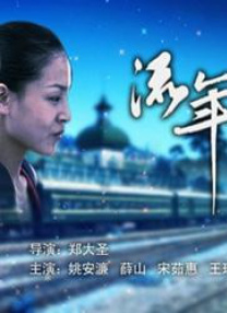 国产精品海角社区在线观看